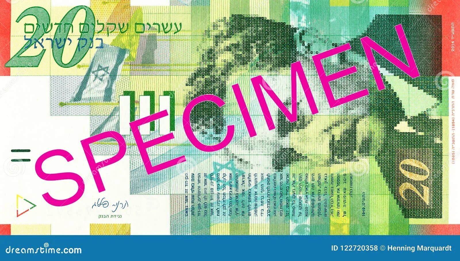 20 Шекелей. 20 Новых шекелей. 20 Шекелей фото. 20 New Israeli Shekel. 400 шекелей