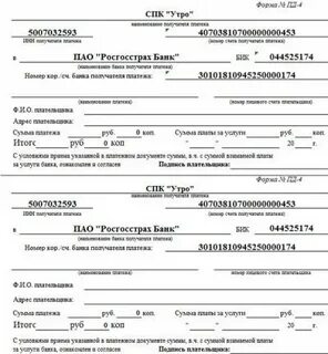 Спк какие документы