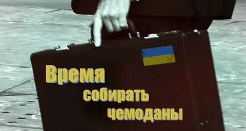 Чемодан вокзал видео