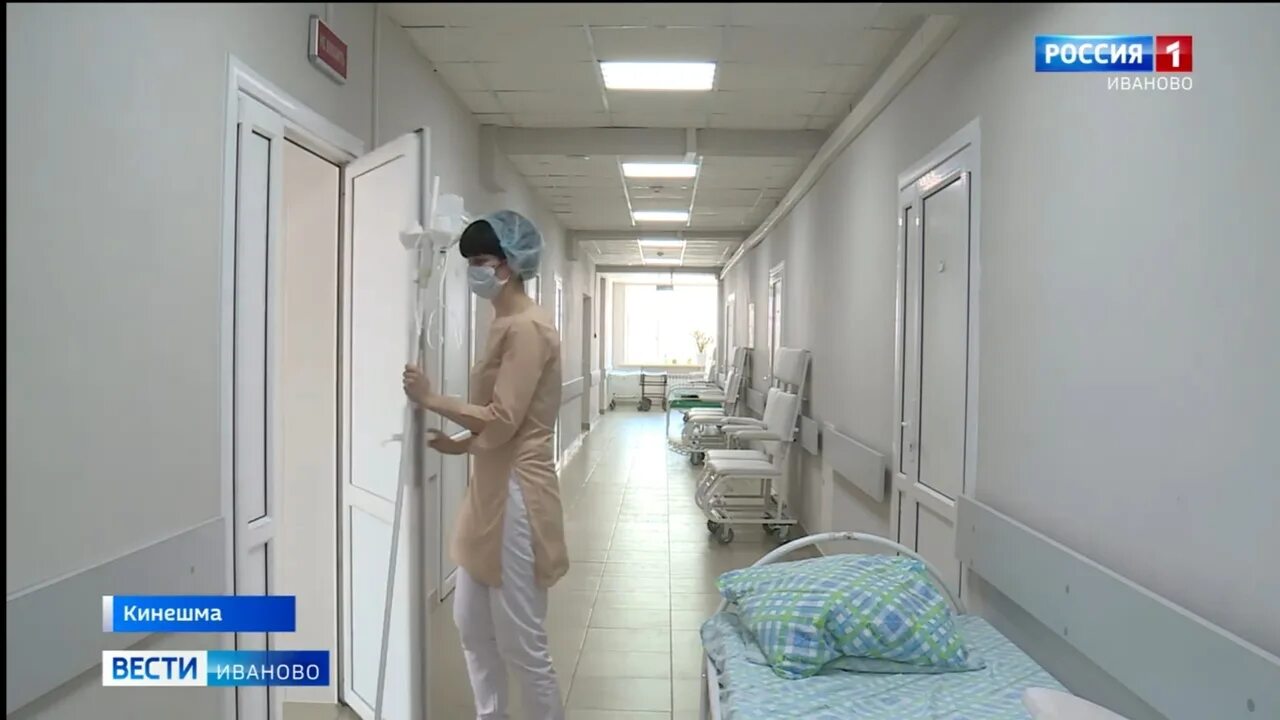 Карантин стационар
