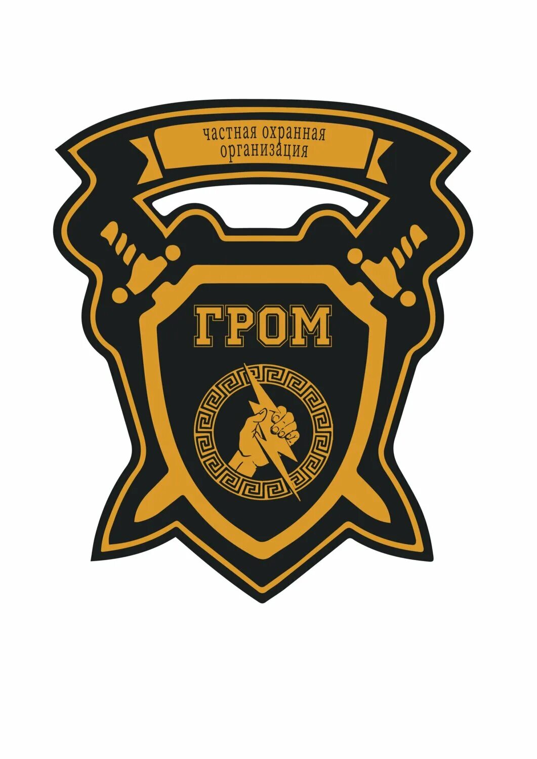 Чоп. Ооо чоп авангард. Логотип чоо авангард. Телефоны чоо. Соболь сити охранное организация.