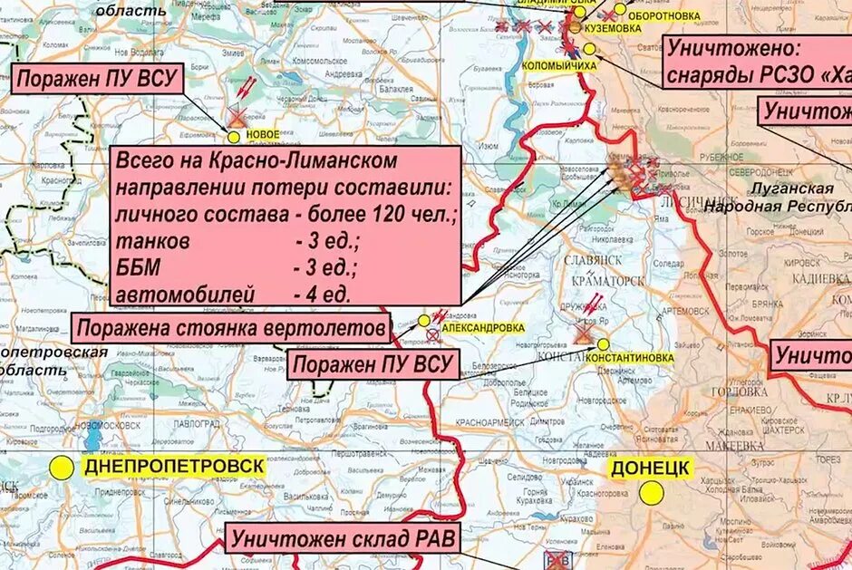 Краснолиманское направление на карте боевых действий. Краснолиманское направление на карте. Карта боевых действий на Украине Краснолиманское направление. Краснолиманское направление на карте боевых действий сегодня.