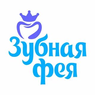 Зубная фея кирова