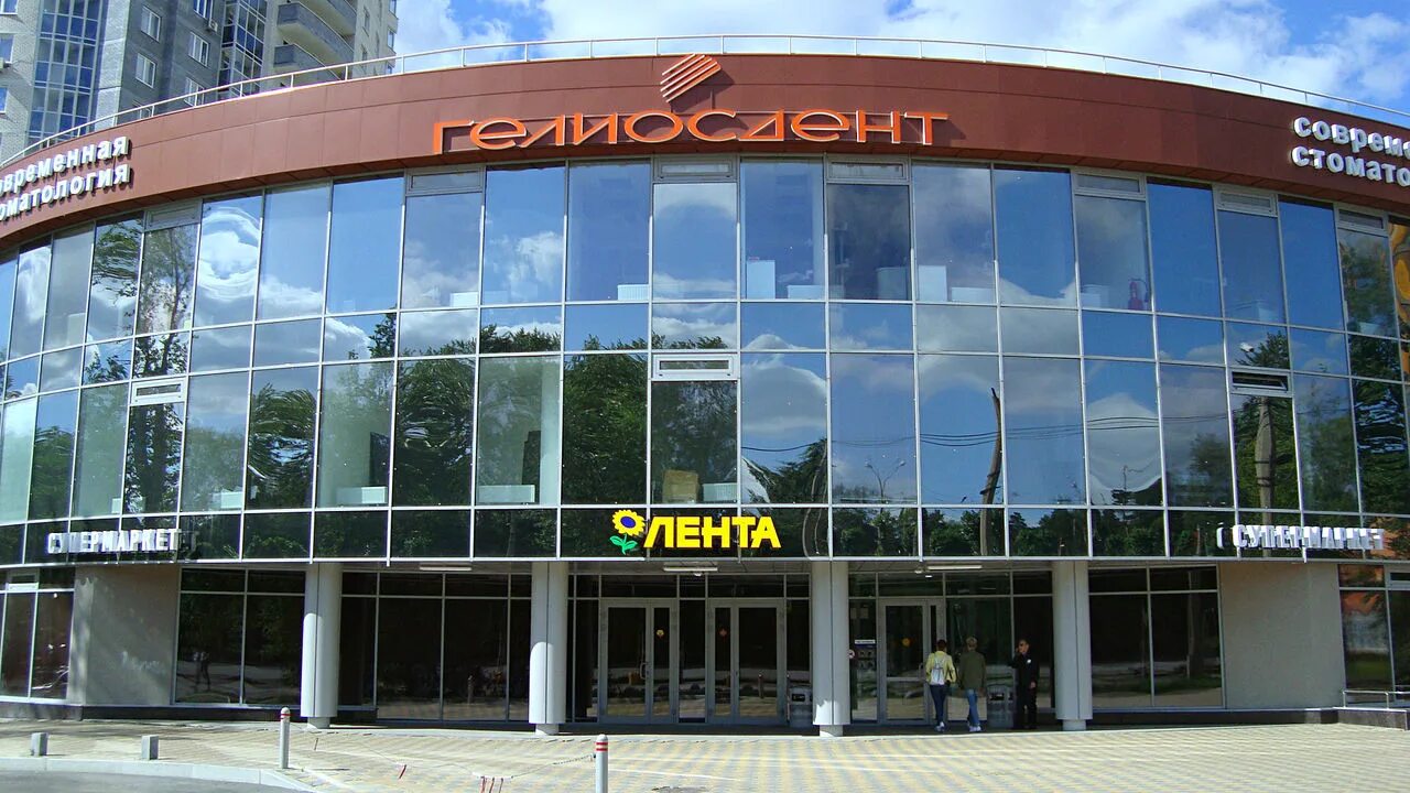 Гелиосдент. Гелиосдент стоматология кузнецова 3. ул кузнецова 3 екатеринбург. гелиосдент екатеринбург. свердловская область екатеринбург улица кузнецова 3 гелиосдент.