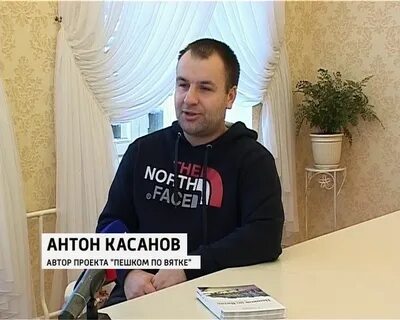 Киров пешком