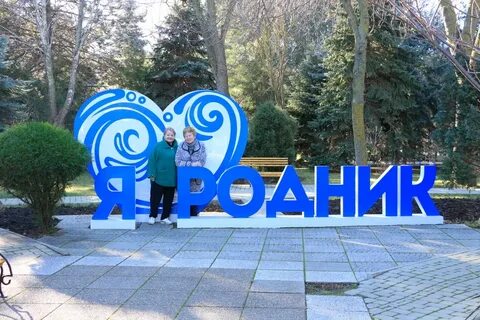 Санаторий родники московская область