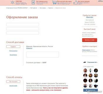 Мегамаркет адреса пунктов