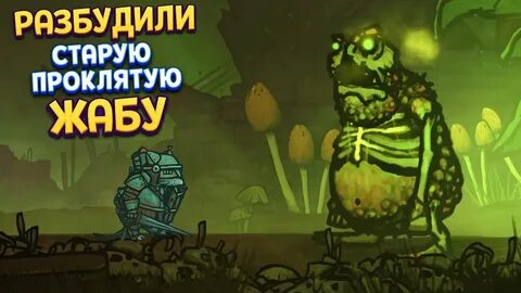 Разбудил старого друга