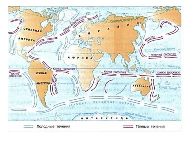 Все холодные течения. Тёплые и холодные течения на карте. Теплые и холодные течения на карте мира. Холодное и теплое течение на карте мира. Схема теплых и холодных течений.
