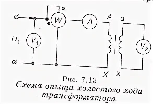 Опыт холостого хода трансформатора проводится при. Схема опыта холостого хода однофазного трансформатора. Схема опыта холостого хода трансформатора. Опыт холостого хода трансформатора проводится при условии.