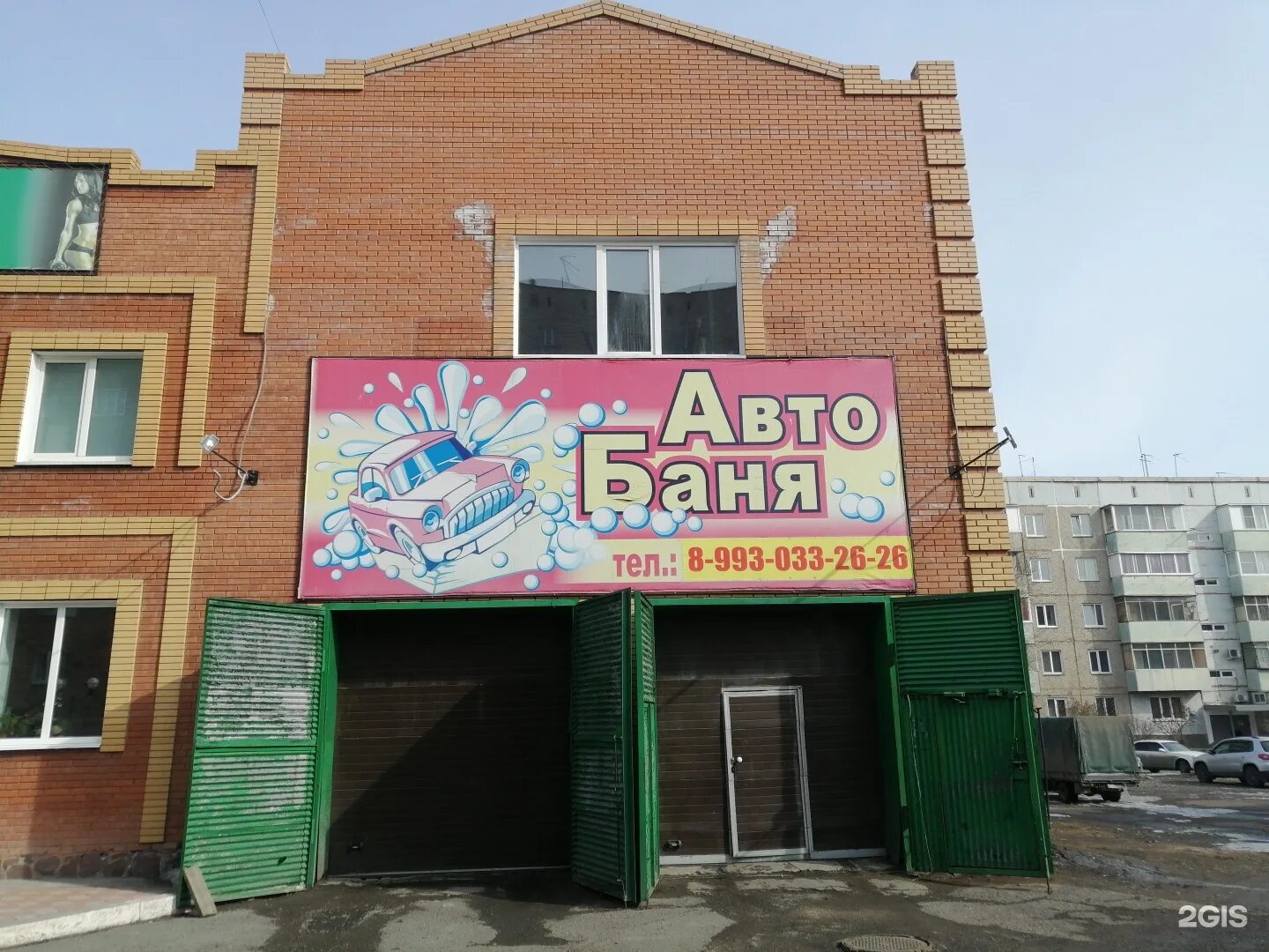 Сауна Дым-гора - сауна, баня - Черногорск