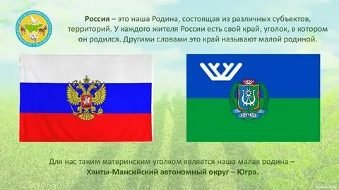 Ответы на викторину посвященную 90 летию образования