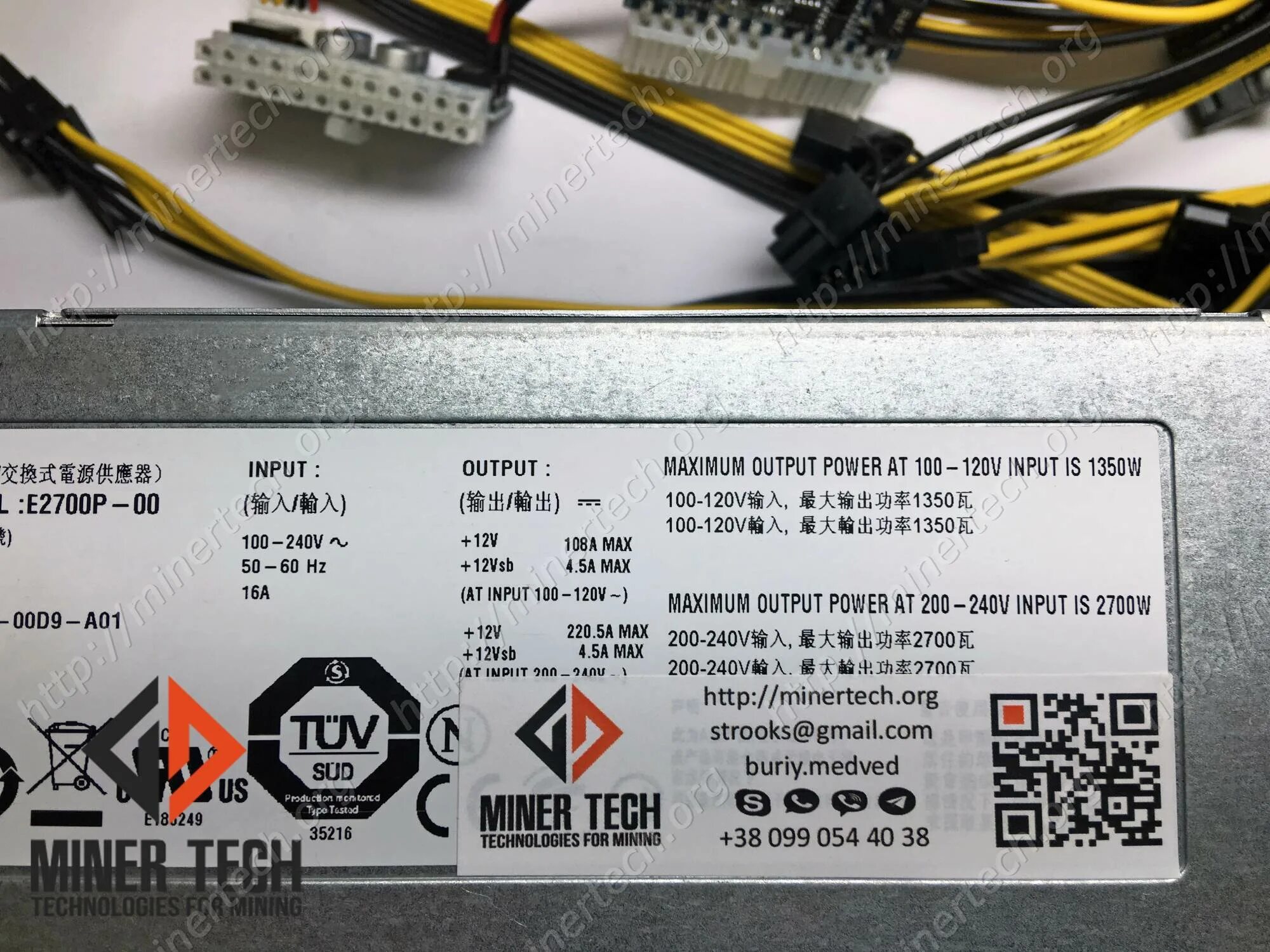 Max output power
