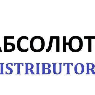 Абсолют вакансии