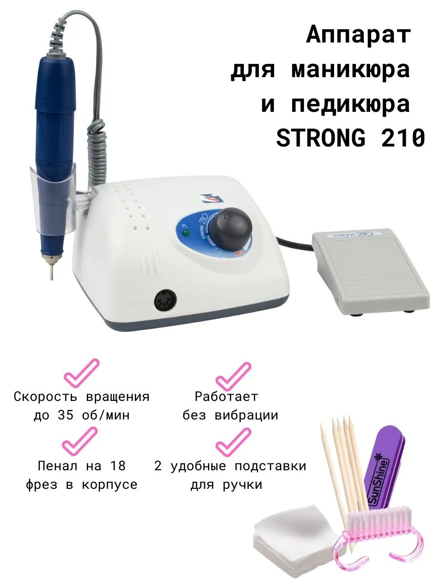 И педикюра 210. Аппарат для фрезы для маникюра bor strong 210. Strong 210 аппарат для маникюра разъем. Аппарат для маникюра Стронг 210 аппарат для маникюра Стронг. 210 Я. Стронг 206 аппарат для маникюра.