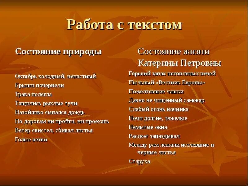 Работа с текстом паустовского. Паустовский телеграмма. Кластер телеграмма Паустовский. Презентация по произведению Паустовского телеграмма. Произведение телеграмма Паустовский.