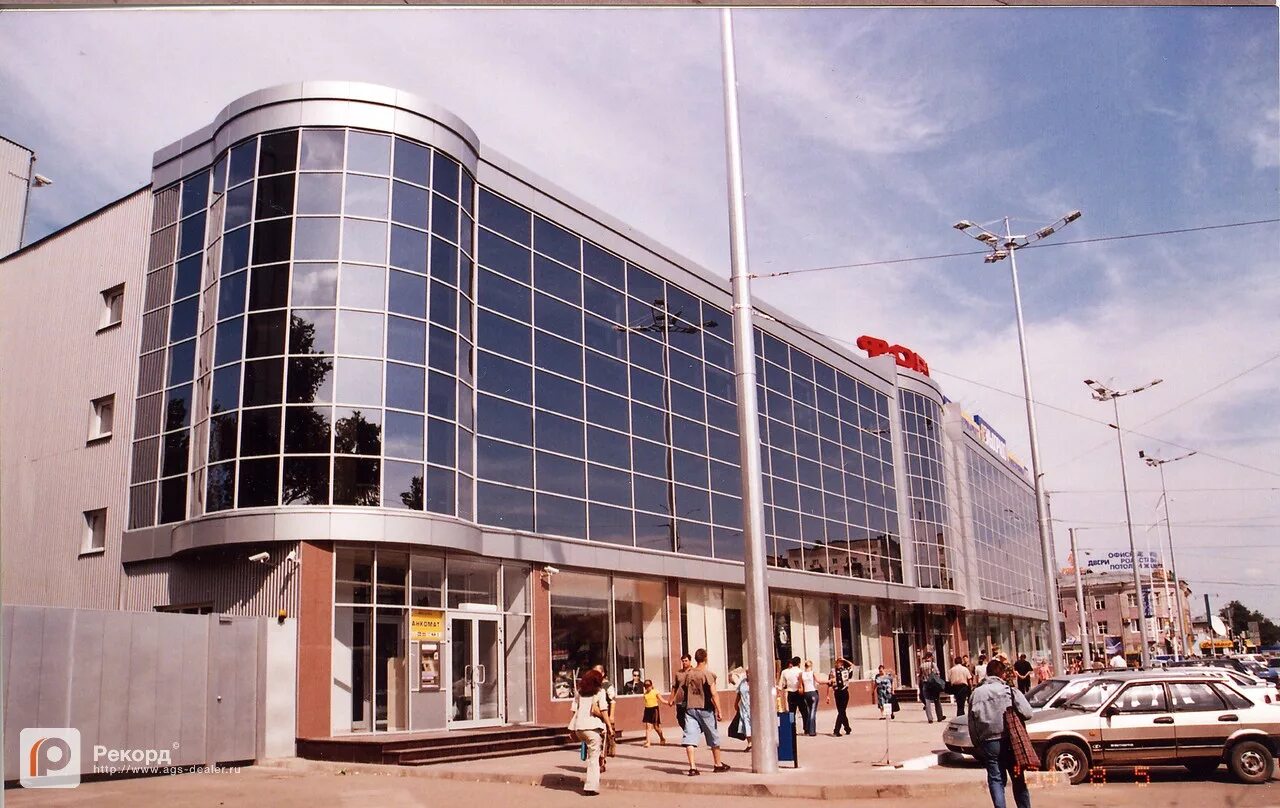 тц тау саратов. тц арена чита. торговые комплексы саратова. торговые комплексы саратова. торговые комплексы саратова.