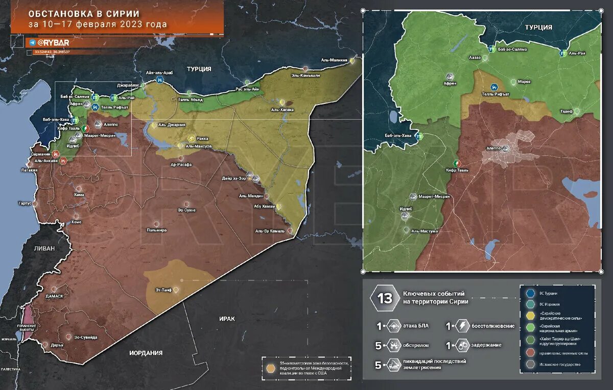 Что случится в мае 2023. Карта Сирии 2023. Зоны контроля в Сирии. Карта Сирии с зонами. Карта конфликта в Сирии 2023.