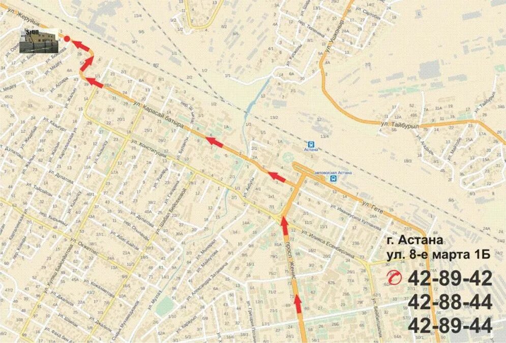 Астана на карте. Карта Астаны с улицами. Карта Астаны с улицами и номерами домов. Карта Астаны с домами. Карта купить астана