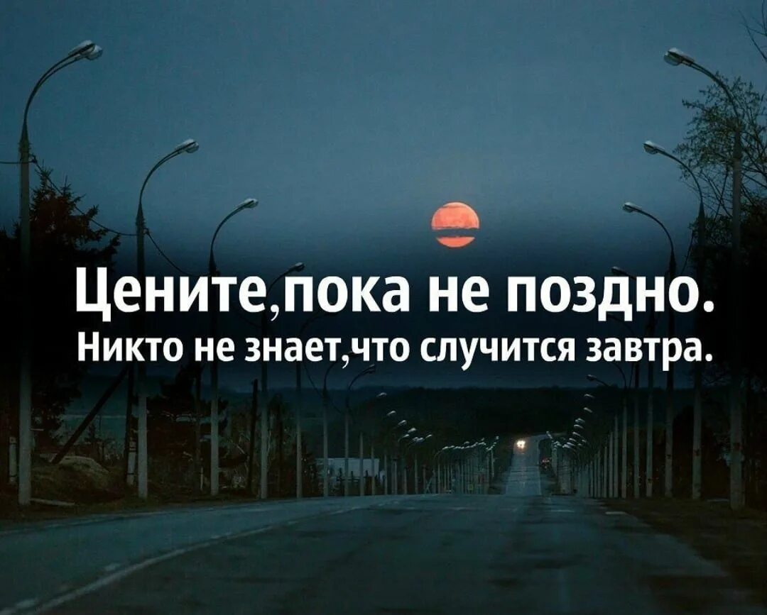 Шутки про шарики воздушные. Высказывания про завтра. Мотивация к успешной жизни. Цитаты про завтра. Весеннее путешествие.