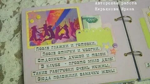 Поздравление с вручением цветов