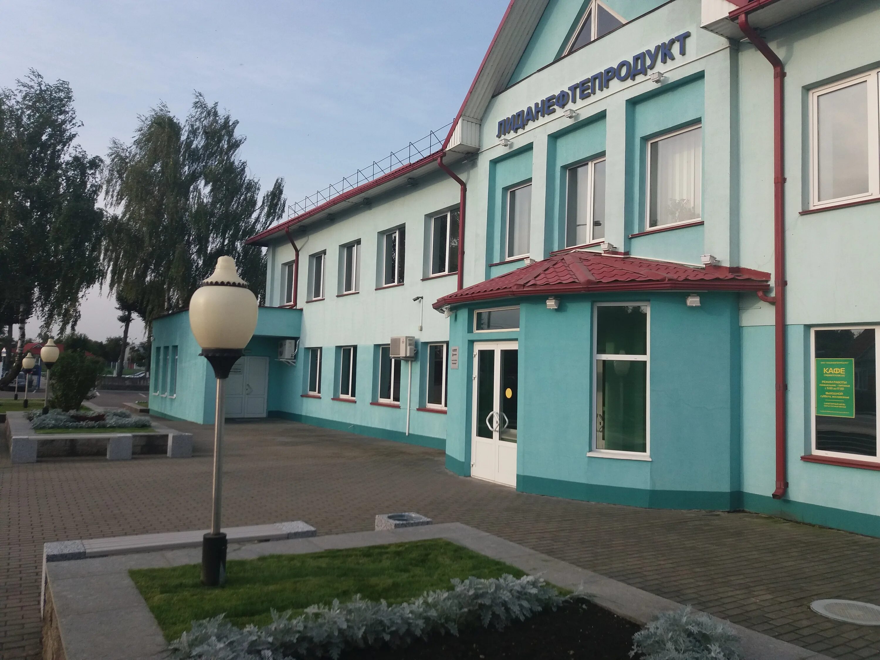 магазин маячок белокуриха. 1 лида. лидский лицей мелиоративного строительства. ул. гимназия 1 лида.