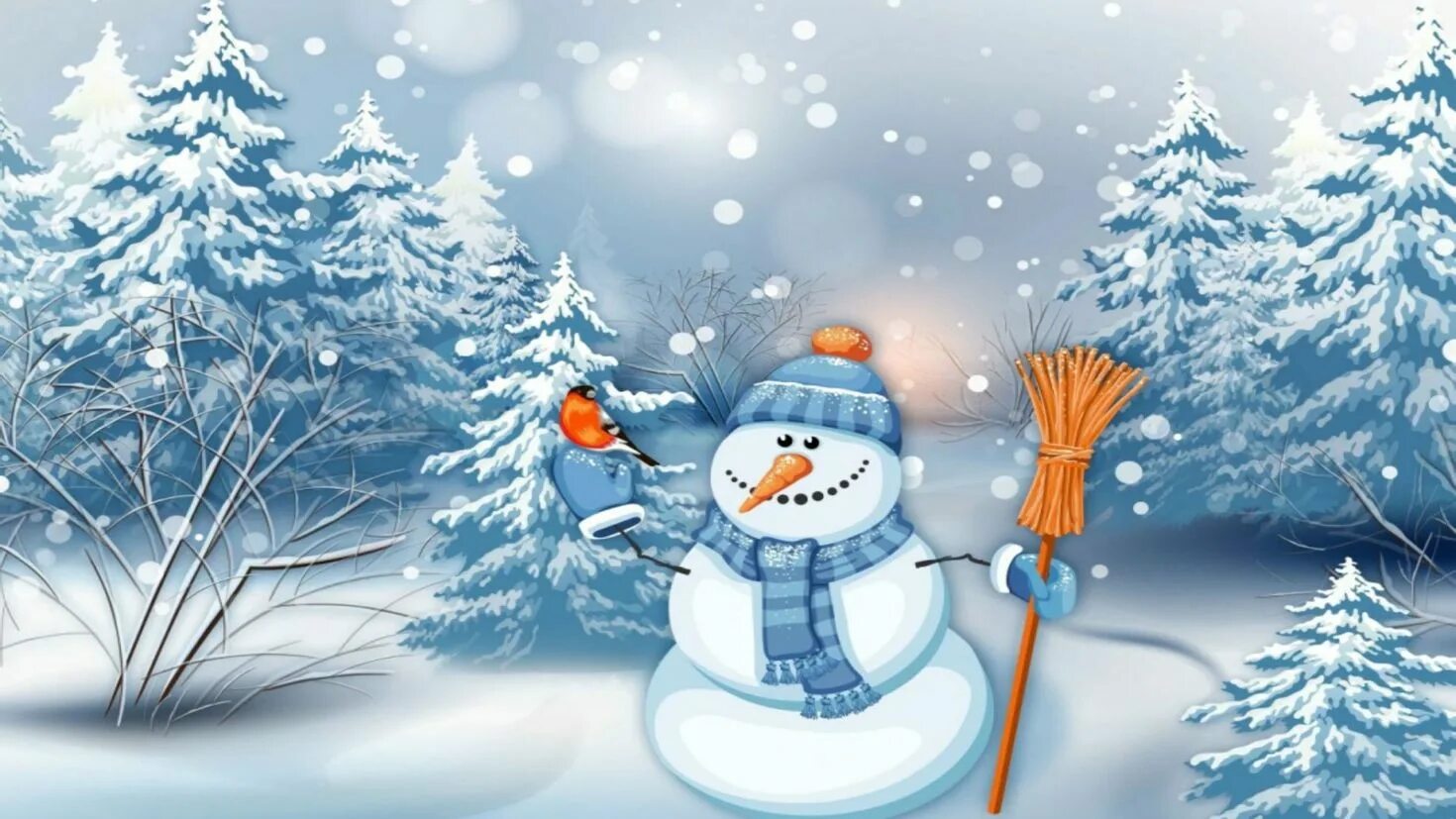 Хорошего и отличного настроения зимнего. Зимние рисунки. Снеговик в лесу. Открытка зимняя. Зимний пейзаж со снеговиком.