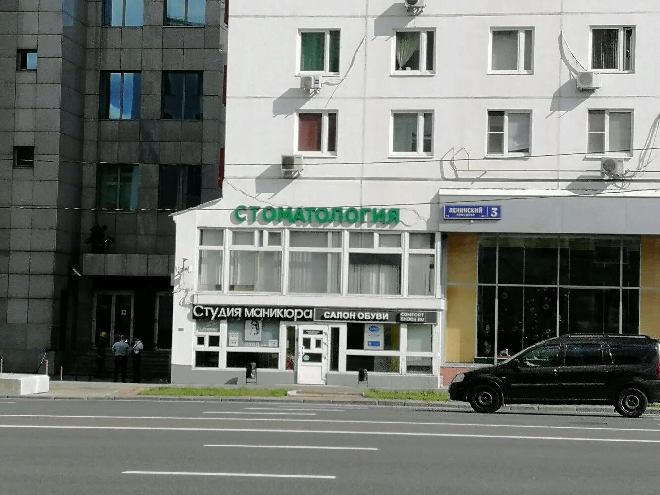 Меда ленинский просп 3 фото