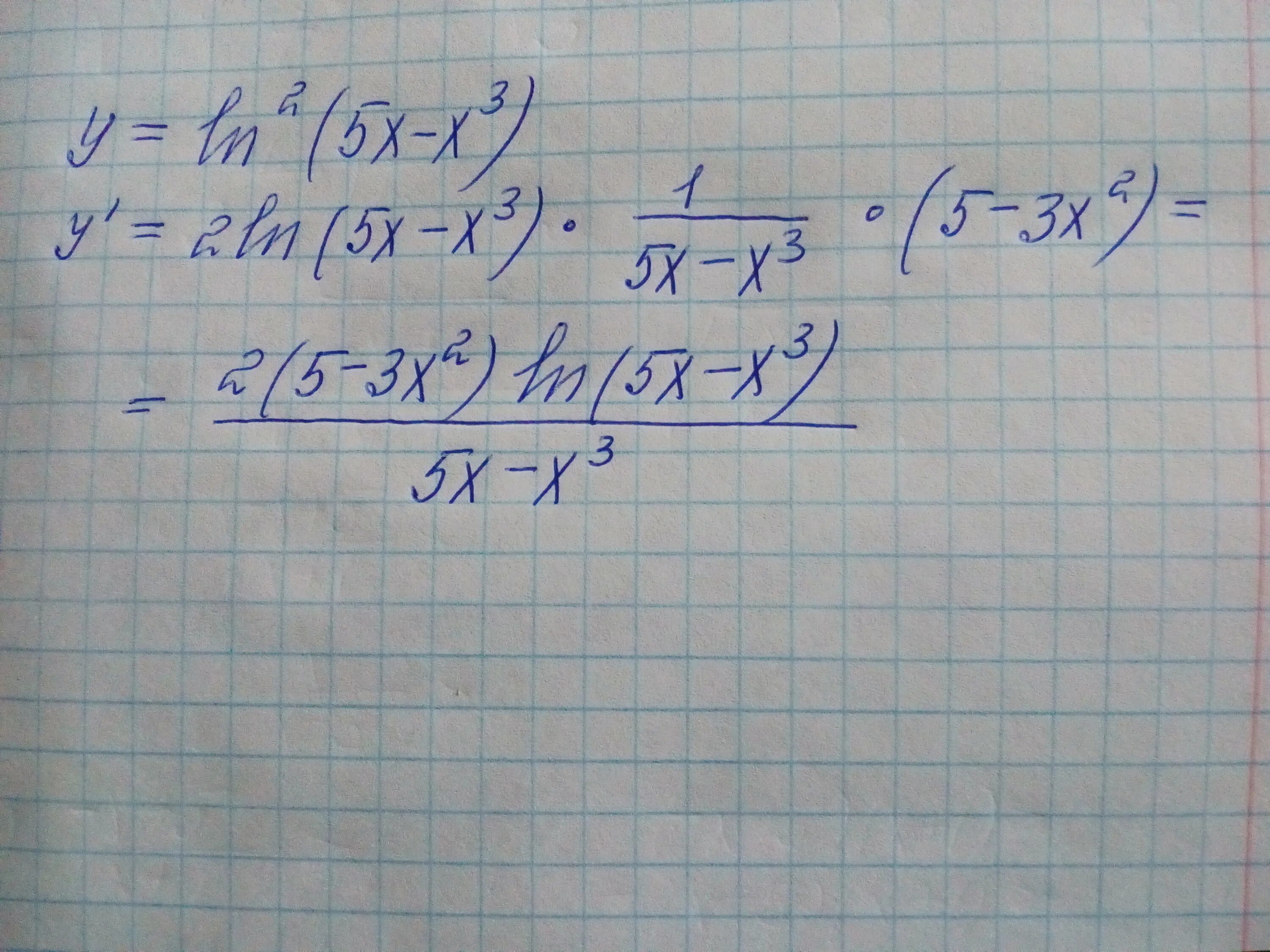 Y x 3 2x 5 производная. Производную функции (Ln x)"x+2. Ln x2-x-2 1 +Ln x+1 x-2. Производная функции y Ln 2 x. Найдите производную функцию y= Ln(4x+2).