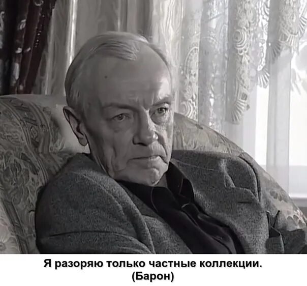 Бандитский петербург барон. Юрка барон бандитский петербург. Юрка барон актер. Юрка барон бандитский петербург. Юрка барон бандитский петербург.