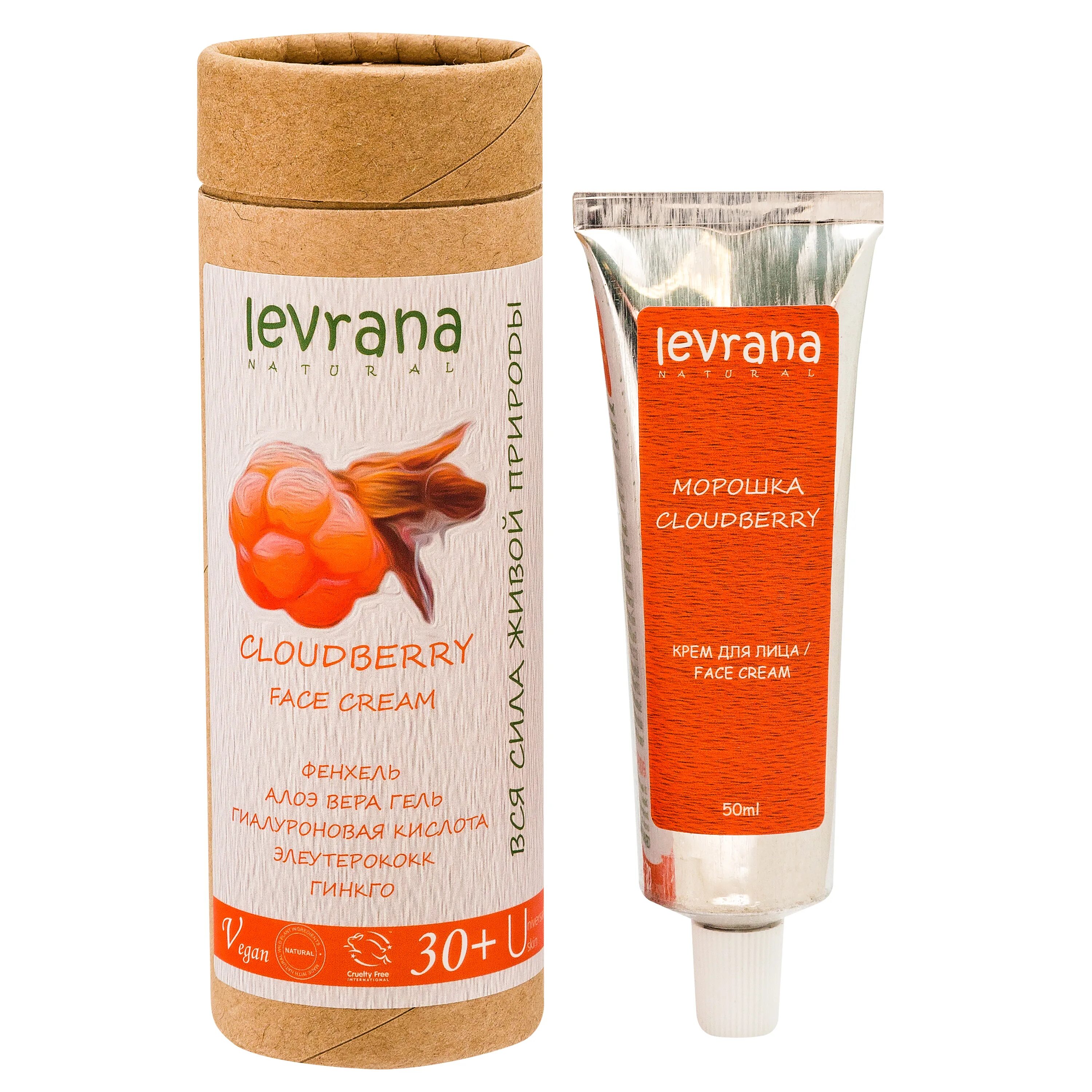 Levrana миндальный. Levrana sos крем. Леврана клюква крем для лица. Леврана морошка. Levrana.