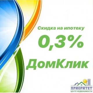 Скидка 0