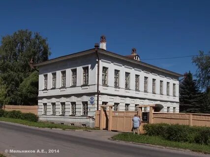 Социалистическая череповец