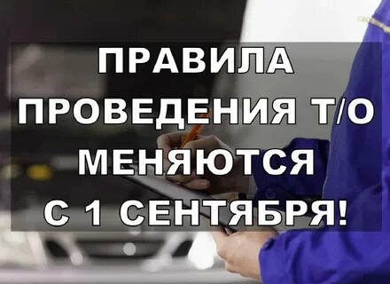 Снова изменюсь