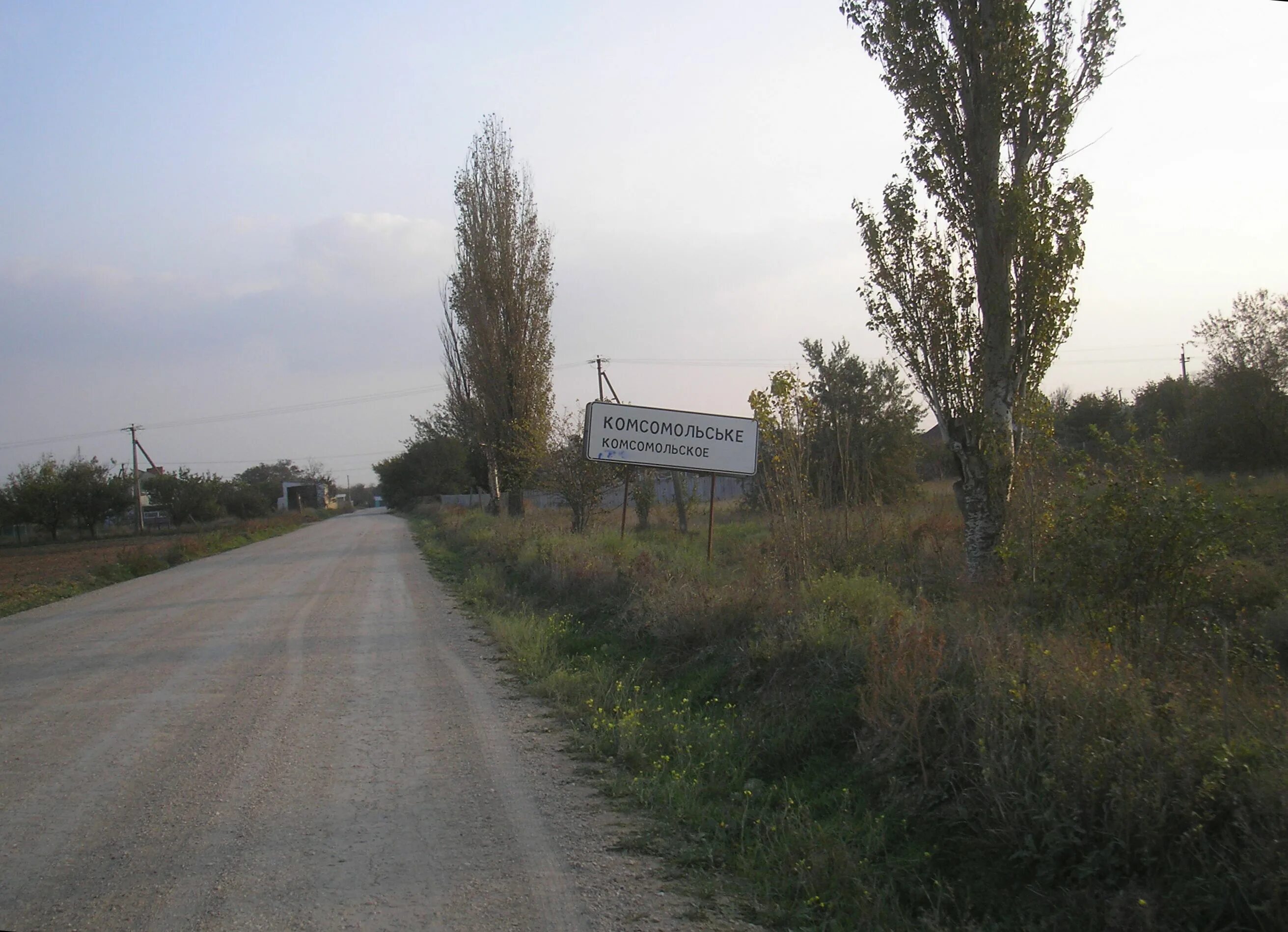 Джанкой табачное. Село комсомольское джанкойский. село комсомольское крым. село светлое джанкойский район крым. маслово джанкойский район.
