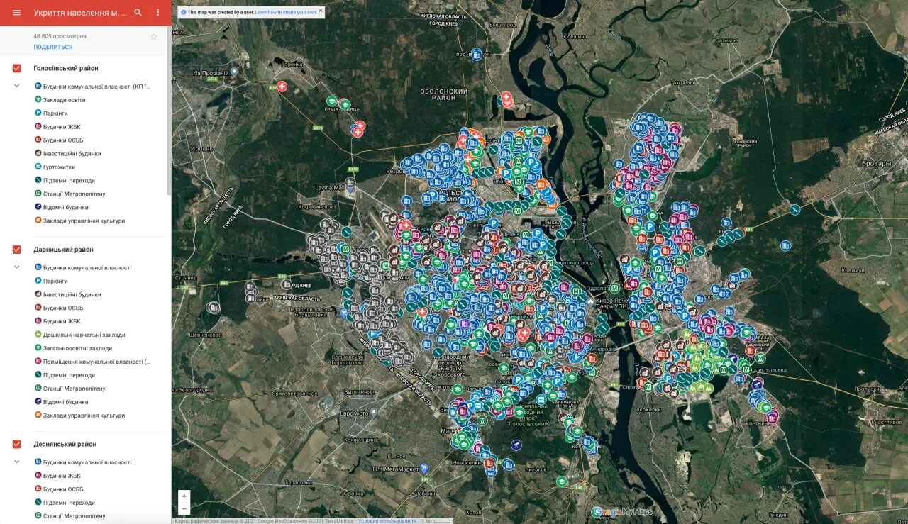 Интерактивная карта укрытий. Подземное море под Москвой карта. Границы подземного моря под Москвой. Границы подземного моря под Москвой на карте. Карта убежищ Москвы.