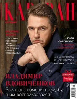 Журнал номер 1 2023