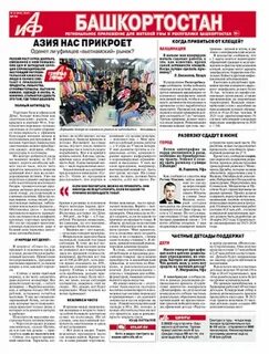 Аиф 13
