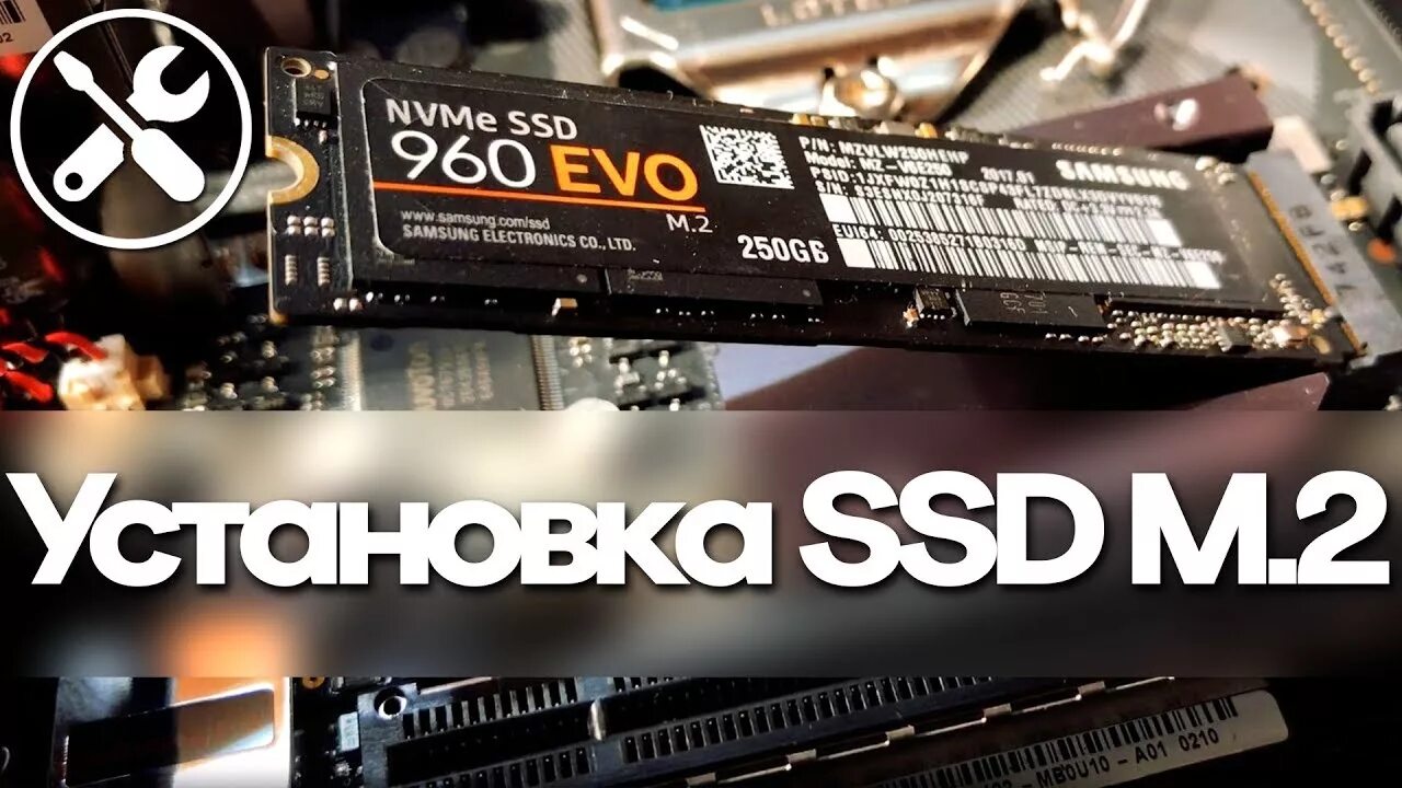 Как добавить ssd m2. M2 слот. слот m2 на материнской плате. как установить ssd m2. установка ssd m2 на материнскую плату.