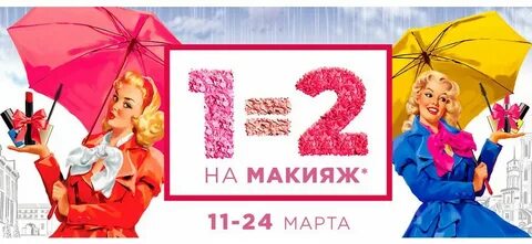Нилетто летуаль песня