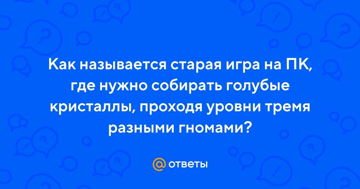 Города изменившие названия. Как называлась предыдущая. Как называлась предыдущая. Открытие урана. Старые названия городов.