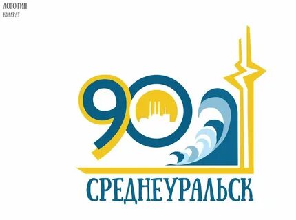 Детская среднеуральск