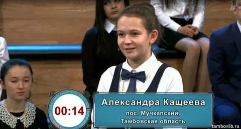 Умники и умницы приз смирновой