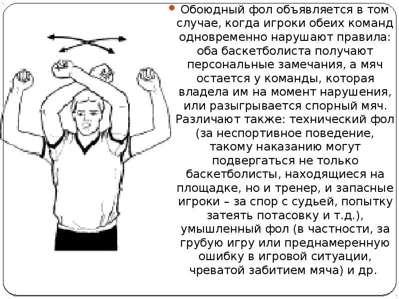 В каком случае объявляется