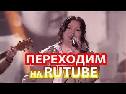 Песня последний эфир