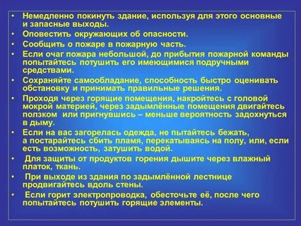 Немедленно 3