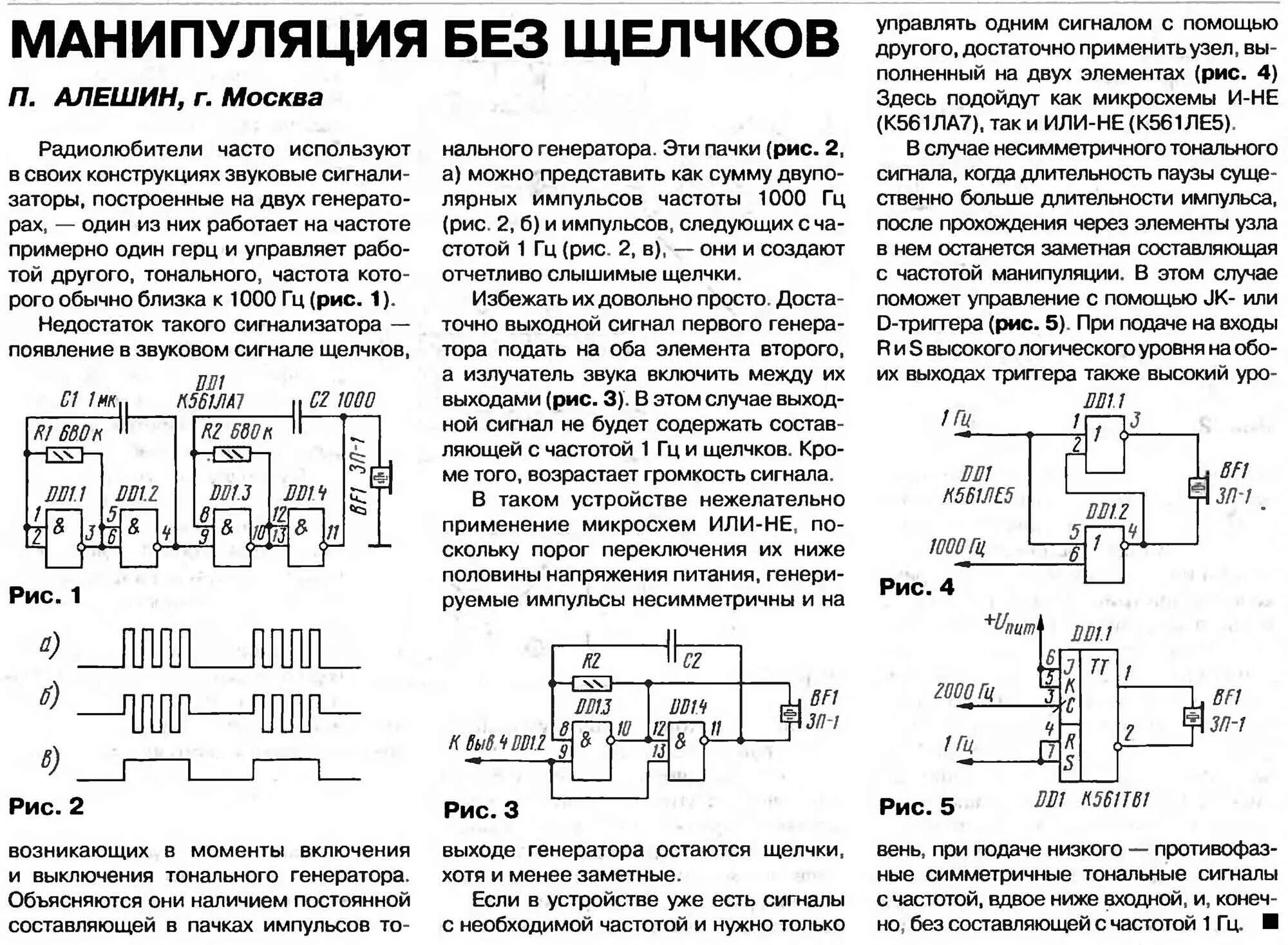 ЗП-22 - Купить, цены от 25.0 ₽