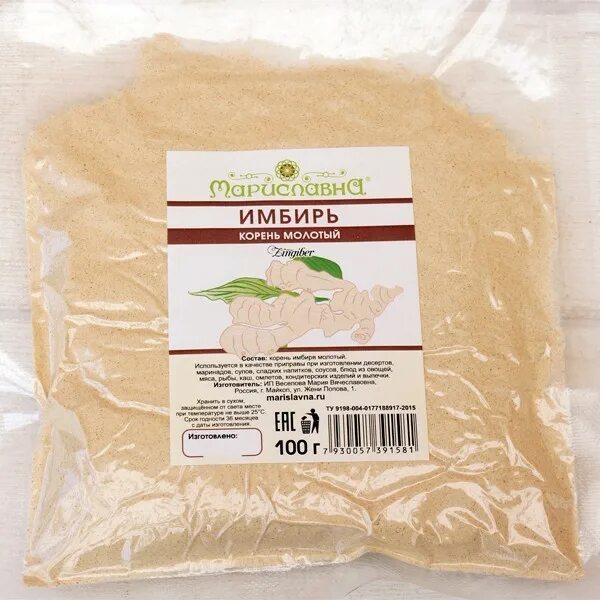 Имбирь молотый на белом фоне. Кыст аль хинди молотый. Молотый корень. Имбирь аптечный. Имбирь приправа.