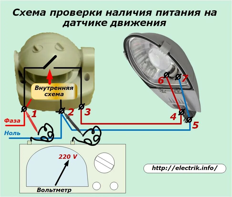 Схема подключения датчика движения с четырьмя проводами. Датчик движения для включения света схема подключения. Схема включения датчика движения для включения света. Схема подключения датчика света и датчика движения для освещения. Как отключить датчик света