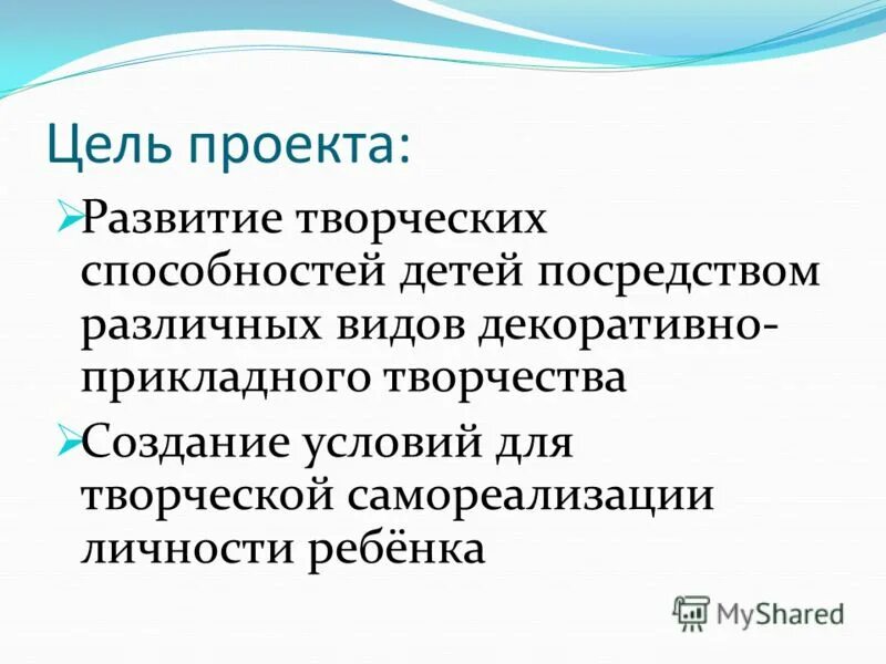 Учебный социальный проект